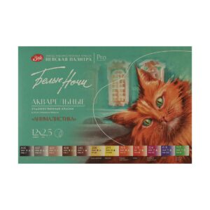 Caja de acuarelas rusas White Nights Animalistics 12 pastillas San Petersburgo